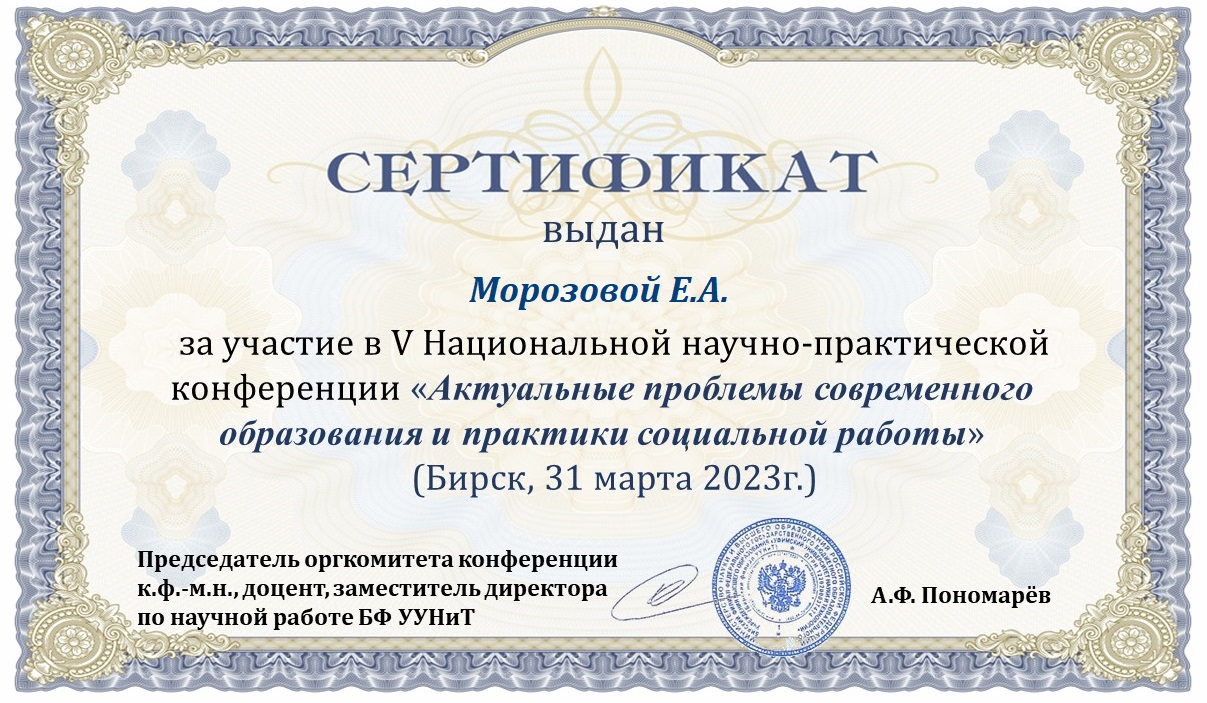 Уунит данные. Уунит данные